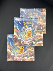 ポケカ　超電ブレイカー　シュリンク付き　３BOX