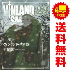 2025年最新】ヴィンランドサガ 全巻の人気アイテム - メルカリ