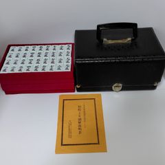 高級麻雀牌 大理石調 一式セット