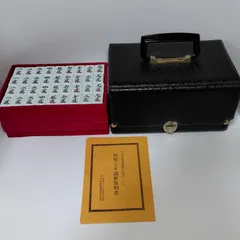 2025年最新】麻雀牌 大理石の人気アイテム - メルカリ