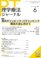 2024年最新】東京オリンピック2016の人気アイテム - メルカリ