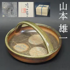 2025年最新】古備前壺の人気アイテム - メルカリ