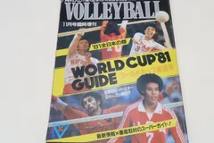 ★6点セット価格★ジャニーズWESTコラボグッズ ワールドカップバレー ☆6点セット価格☆ジャニーズWESTコラボグッズ ワールドカップ