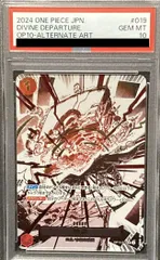 2026年最新】神避 パラレル psa10の人気アイテム - メルカリ