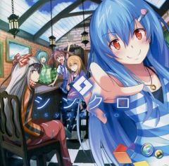 CLAMP カレンダー2006 モコナ＝モドキ ツバサクロニクルxxxHOLiC