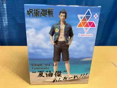 セガ 夏油傑 めんそｰれ!!! Luminasta 呪術廻戦