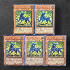 遊戯王 おジャマキング レリーフ 旧アジア版 SOD-AE034 psa9