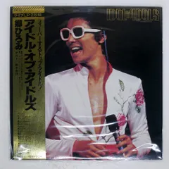 2025年最新】アイドル LPの人気アイテム - メルカリ