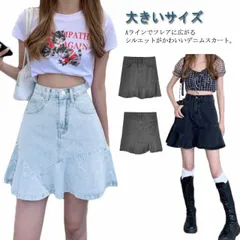 キュロット ショート丈 ミニスカート レディーススカート ハイウエスト キュロットスカート フレアスカート aライン ペンシルス ふんわり ボトムス 大人 シンプル お洒落 カジュアル デニムスカート#sowa6586903