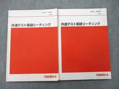 2024年最新】基礎英語1 2022の人気アイテム - メルカリ