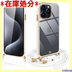 iPhone 15 Pro Max ケース クリア ショルダー iphone15pro max スマホケース アイフォン15 Pro Max カバー 透明 TPU ストラップ付き 肩掛け 首掛け 紐付き 斜めがけ 可愛い かわいい 韓国 ホワイト 1527