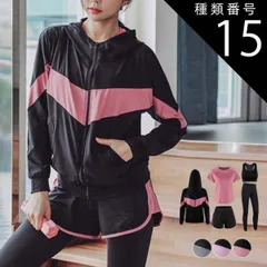 種類15:グレー/4L 5点セット スポーツウェア レディース 上下セット 上下 セット ヨガ ジョギング ジム フィットネス ジャージ ラッシュガード 長袖 おしゃれ 韓国