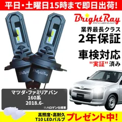 2024年最新】ハロゲンバルブ h4 ledの人気アイテム - メルカリ