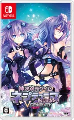 【パッケージ版/新品】 神次次元ゲイム ネプテューヌRe;Birth3 V CENTURY Nintendo Switch 佐賀