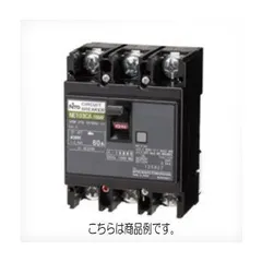 NE223B 3P200A AC415V 裏面形サーキットブレーカ | www.couros.com.pe