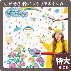 特大サイズ 雲の向こうはいつも青空 はがせる 壁シール 壁紙シール 壁紙 壁 ステッカー シール 壁ステッカー ウォールステッカー インテリア トイレ お風呂 水族館 ジンベエザメ 熱帯魚 海 魚 受注印刷