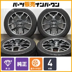 四日市店入荷情報：日産 ノートニスモ純正 16インチ が入荷しま