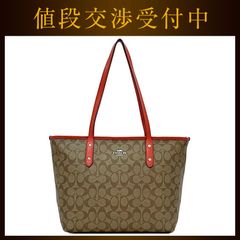 コーチ トートバッグ ベージュ オレンジ シグネチャー F58292 美品