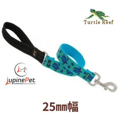 タートルリーフ柄Turtle Reef ６０cmショートリード　25mm幅　アメリカ製　軽量　丈夫　パット付き　LUPINE ルパイン　アメリカ直輸入
