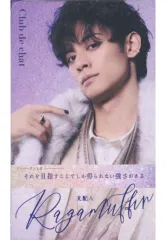 【中古】キャラカード 立花裕大(ラガマフィン) スペシャルホスト名刺カード 「Stray City シリーズ『Club ドーシャ』」 来場者特典