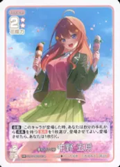 2025年最新】五等分の花嫁カードゲーム 風太郎の人気アイテム