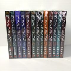 【中古品】ラグナクリムゾン1～13巻セット まとめ売り〇YR-51848〇