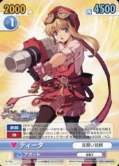 2025年最新】ヴィクトリースパークの人気アイテム - メルカリ