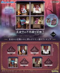 [신품 · 무료 배송] 리멘트 포켓 몬스터 자정의 신비한 저택 2 BOX