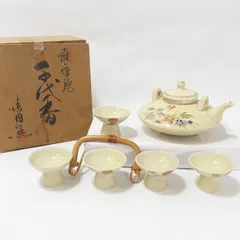 薩摩焼 二段割文茶碗 内山渓山 共箱 新品 2025年最新】薩摩焼 共箱の人気アイテム - メルカリ
