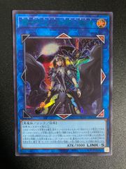 遊戯王 閉ザサレシ世界ノ冥神 シークレット BLVO-JP050 初版 - メルカリ