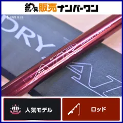 Daiwa メガドライ　MEGADRY スーパーIL 1.2-53 ダイワ(Daiwa) スーパーIL メガドライM2 1.2-53(スタンダード