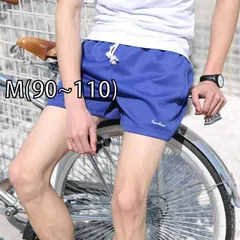 [M(90~110)]メンズ ファッション 服 男性用 オシャレ シンプル 大人 かっこいい 大きいサイズ ストリート 紳士服 バレーボール テニス バドミントン ファッション スポーツ パンツ スペース コットン フィットネス 