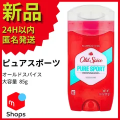 【新品10セット】オールドスパイス ピュアスポーツ デオドラント 大容量85g 楽天市場】【お得な10個セット】Old Spice オールドスパイス 85g