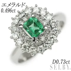 楽天市場】麗しアップルグリーン Pt900 翡翠 リング 12号 4.40ct プラチナ ダイヤ 2.23ct 指輪 ひすい ヒスイ 鑑別書  レディース 翡翠リング ハイジュエリー 約5ct 約5カラット 約5キャラット 【動画付き】【返品可】【新品】 : 中古ジュエリー ドゥペールノエル