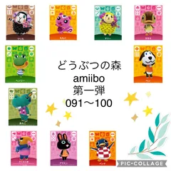 2024年最新】amiiboカードももこの人気アイテム - メルカリ