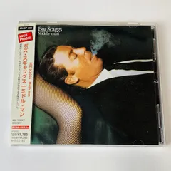 2024年最新】boz scaggs middle manの人気アイテム - メルカリ