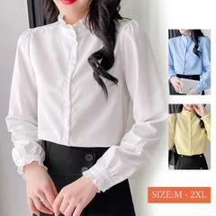 フリルシャツ ブラウス レディース シャツ トップス 長袖 春秋 フリル 無地 ボタン 立ち襟 フリルネック 二の腕カバー ゆったり シンプル 