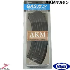 東京マルイ AKM ガスブローバック | メーカー別,東京マルイ