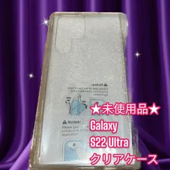 ★未使用品★ Galaxy S22 Ultra クリアケース　6.8インチ用 保護カバー 透明　本体保護　衝撃吸収　PZOZ スタンドケース　スマホケース　Android ギャラクシー　背面カバー 超軽量 極薄 落下防止