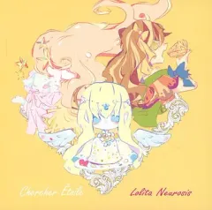 2025年最新】ロリィタノイロォゼの人気アイテム - メルカリ