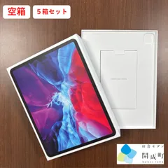 2025年最新】ipad pro 12.9 第4世代の人気アイテム - メルカリ