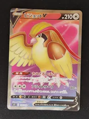 ピジョットV SR 買取相場】-ポケカ-ピジョットV(SR)(S11-112-100)【Cardshop Serra】