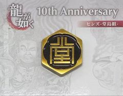 有吉弘行 サンドリ バッジ 新品 - メルカリ