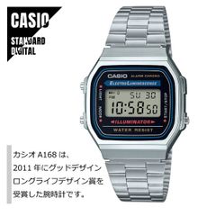 【即納】国内正規品 CASIO STANDARD カシオ スタンダード デジタル メタルバンド A168WA-1A2WJR 腕時計 メンズ レディース 送料無料！