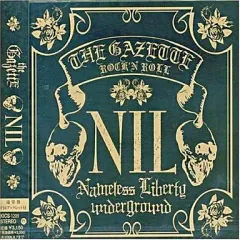 2025年最新】THe gazette cdの人気アイテム - メルカリ