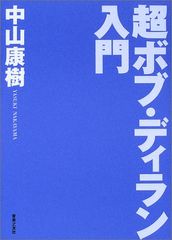 K-9 : はみだしコンビ大復活 ! [DVD]／ジェームズ・ベルーシ、ゲイリー・バサラバ、ロン・フレンチ、ゲイリー・ス - メルカリ