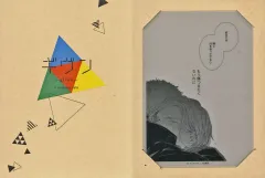 ギヴン アニメイトカフェ◆バックステージパス　コースター　ピック　全種 ギヴン アニメイトカフェ◇バックステージパス コースター