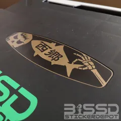 スカルタイプバケットマウス用おさかな型名前ステッカー1枚！魚種50種類！送料込！のサムネイル