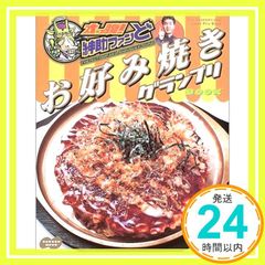 Item thumbnail for item b14e31bd-2ac0-444b-bf60-953bfba86234