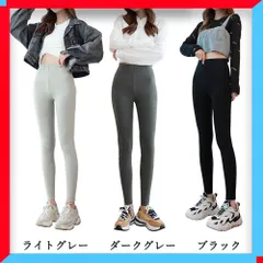 新品 裏起毛 レギンスパンツ レディース ウエストゴム ボトムス 動きやすい インナースパッツ 秋 冬 【送料無料】